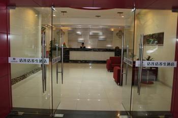 Suzhou Dianliandian Health Hotel Экстерьер фото