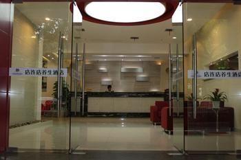 Suzhou Dianliandian Health Hotel Экстерьер фото